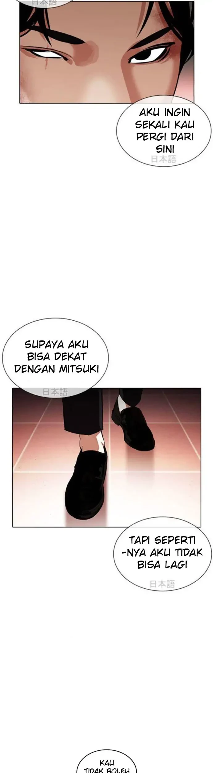 Lookism Chapter 390 Gambar 77