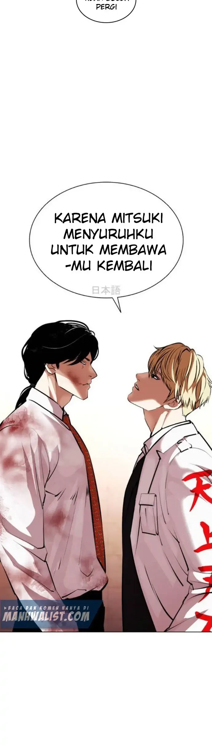 Lookism Chapter 390 Gambar 78