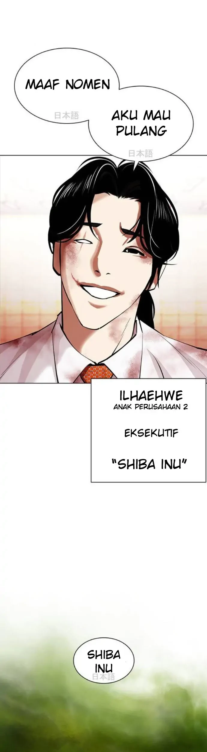 Lookism Chapter 390 Gambar 79