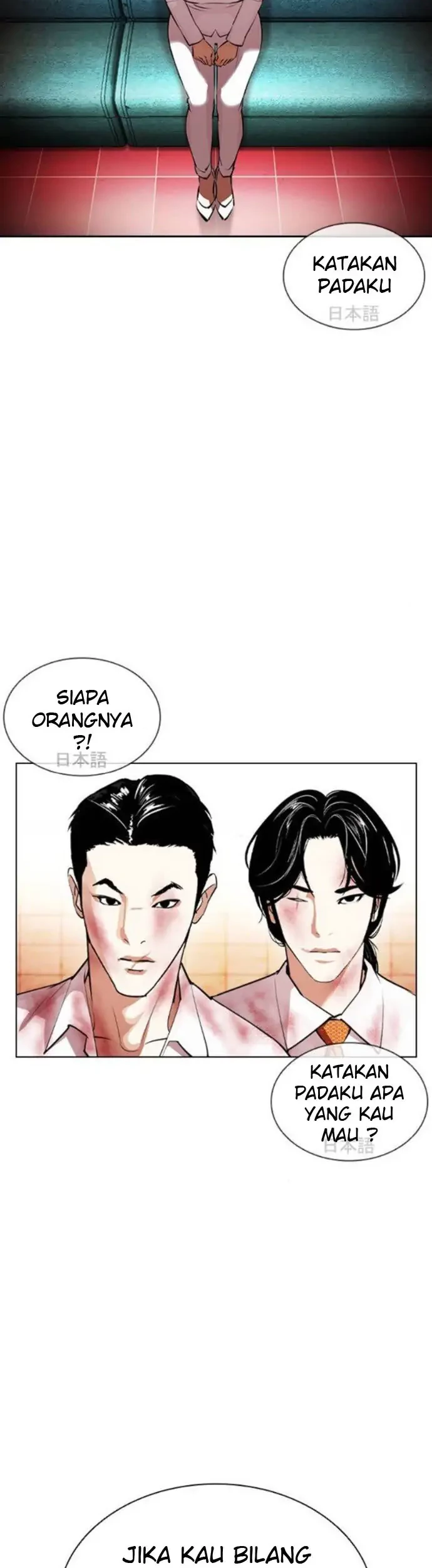 Lookism Chapter 390 Gambar 4