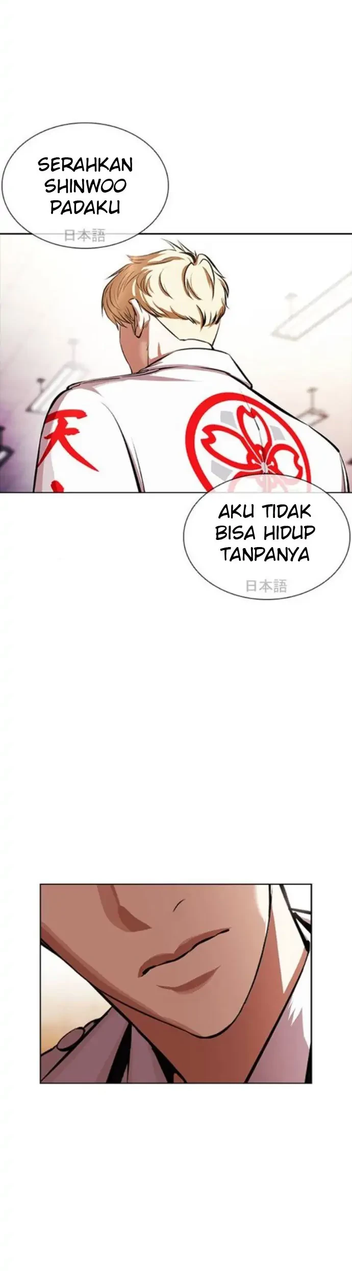 Lookism Chapter 390 Gambar 7