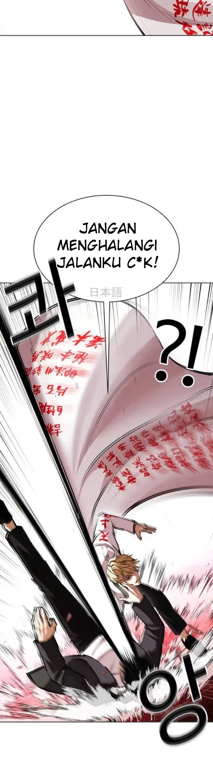 Lookism Chapter 390 Gambar 13