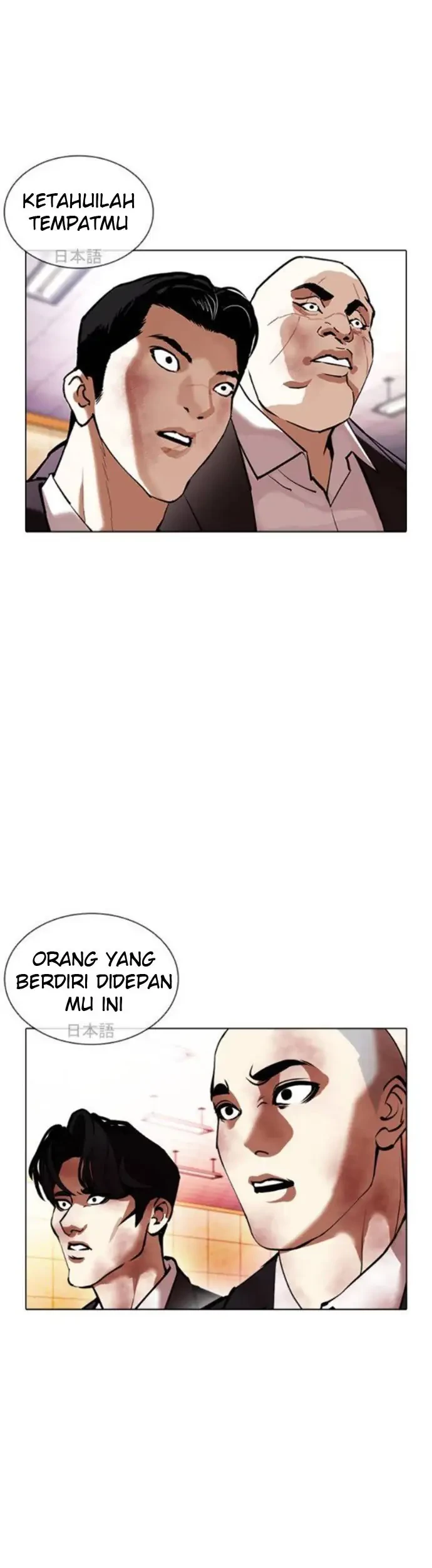 Lookism Chapter 390 Gambar 15