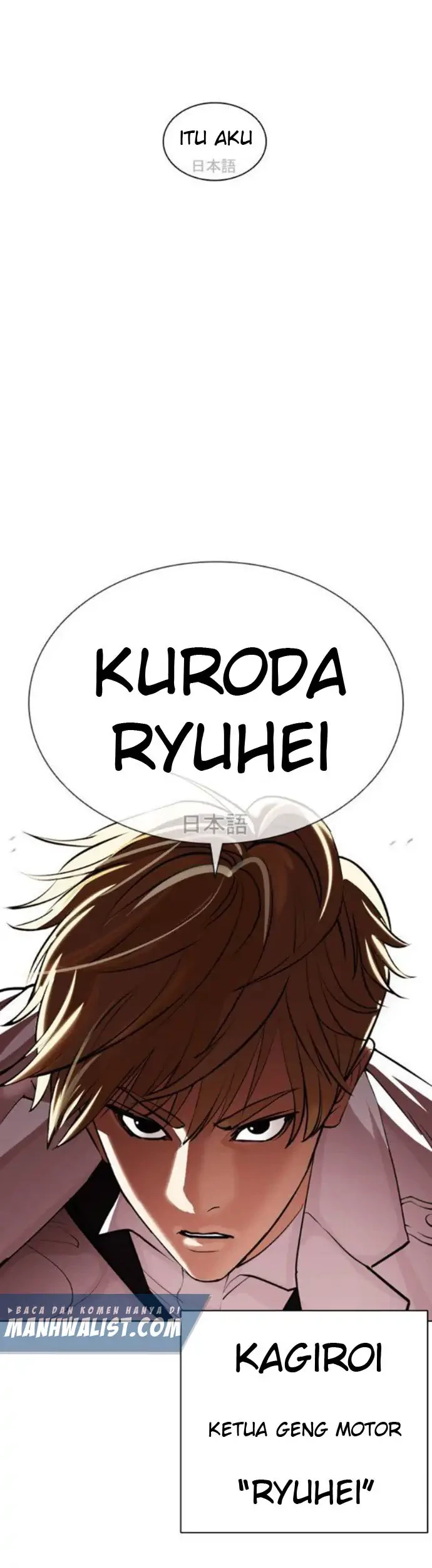 Lookism Chapter 390 Gambar 16