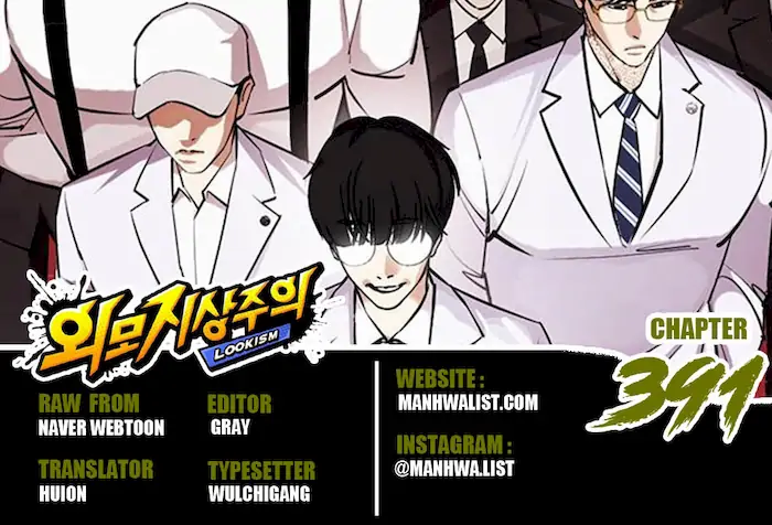 Baca Komik Lookism Chapter 391 Gambar 1