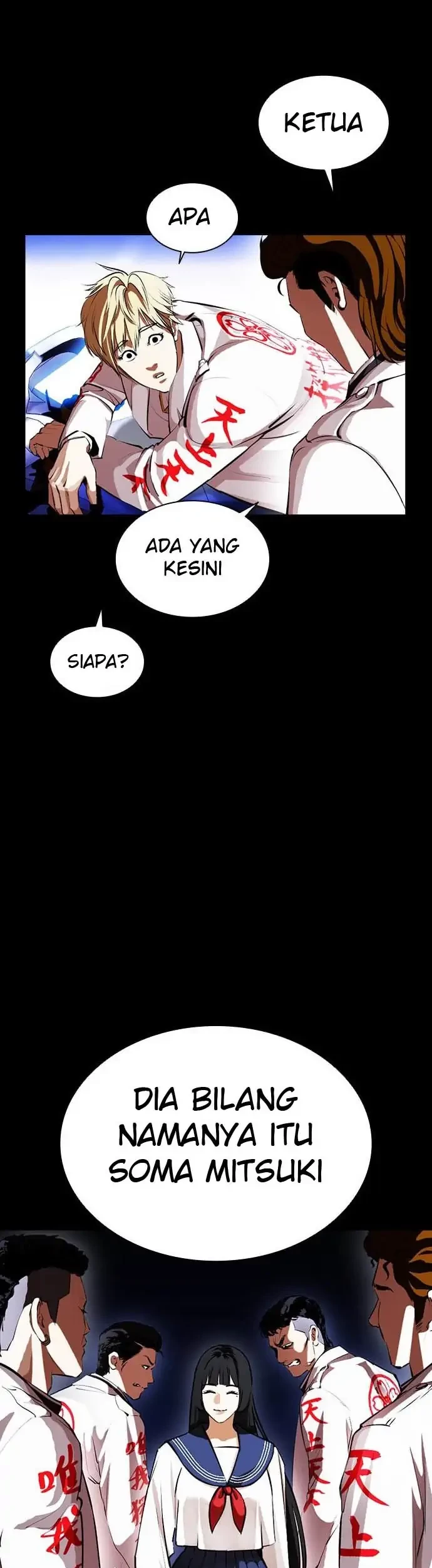 Lookism Chapter 391 Gambar 25