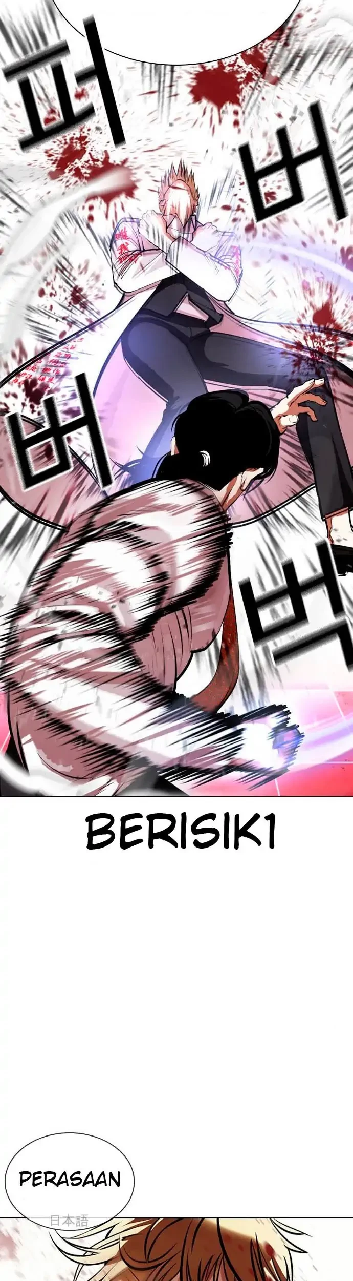 Lookism Chapter 391 Gambar 45