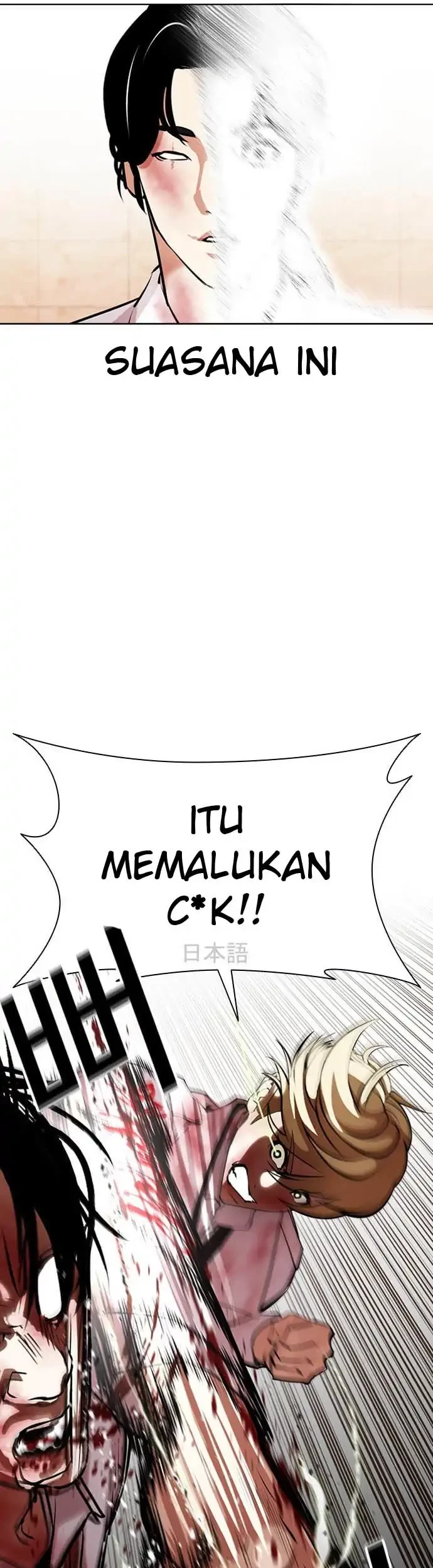 Lookism Chapter 391 Gambar 51