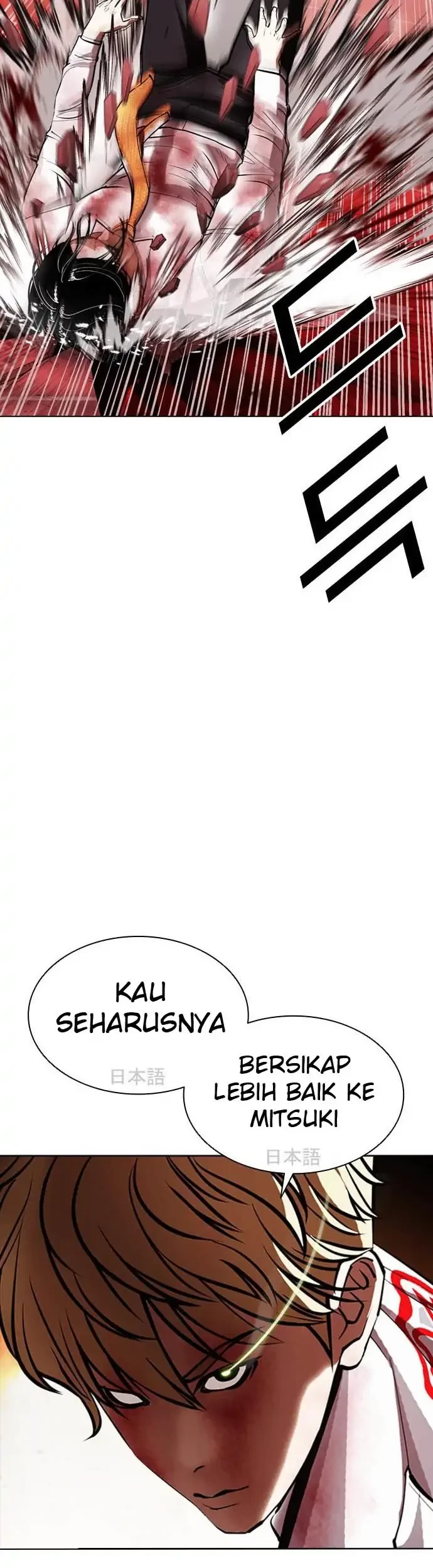 Lookism Chapter 391 Gambar 57