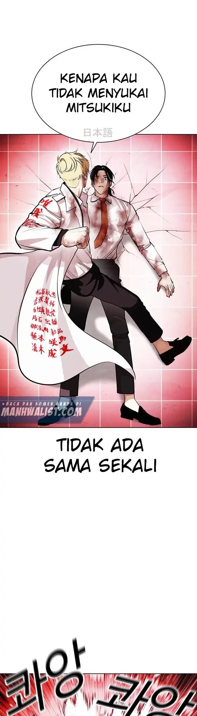 Lookism Chapter 391 Gambar 69