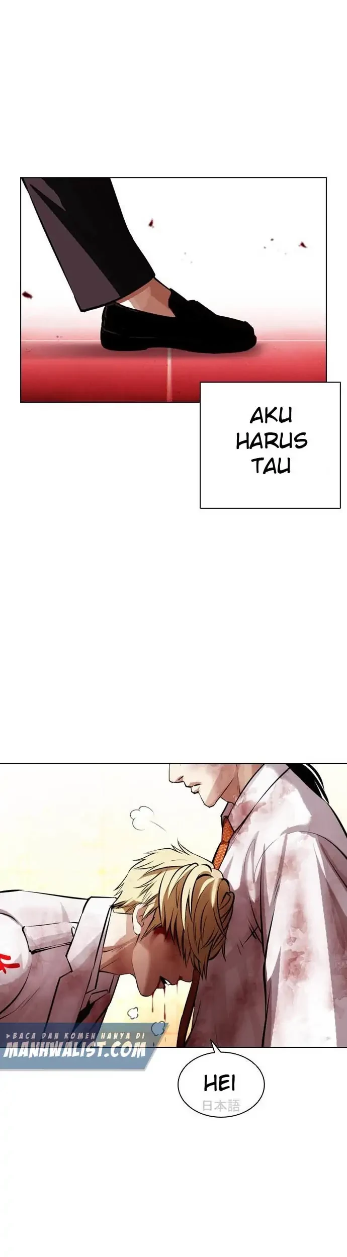 Lookism Chapter 391 Gambar 81