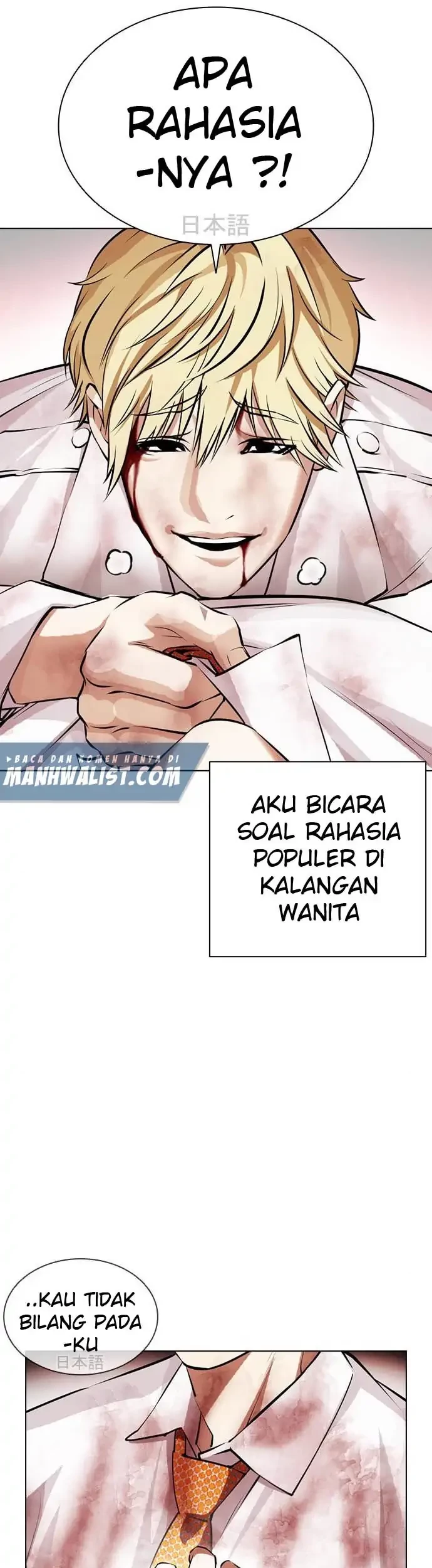 Lookism Chapter 391 Gambar 83