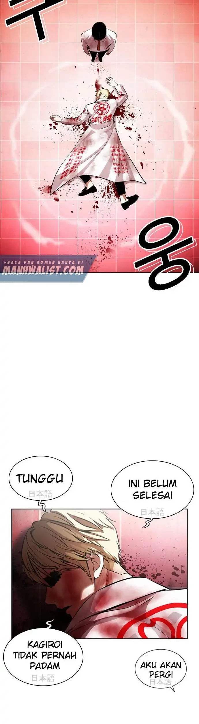 Lookism Chapter 391 Gambar 85