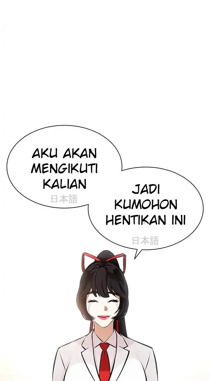 Lookism Chapter 391 Gambar 86