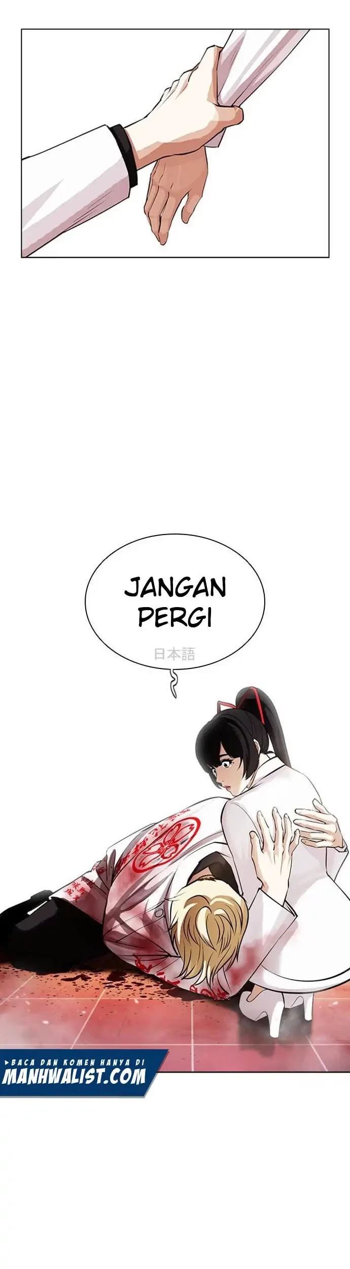 Lookism Chapter 391 Gambar 93