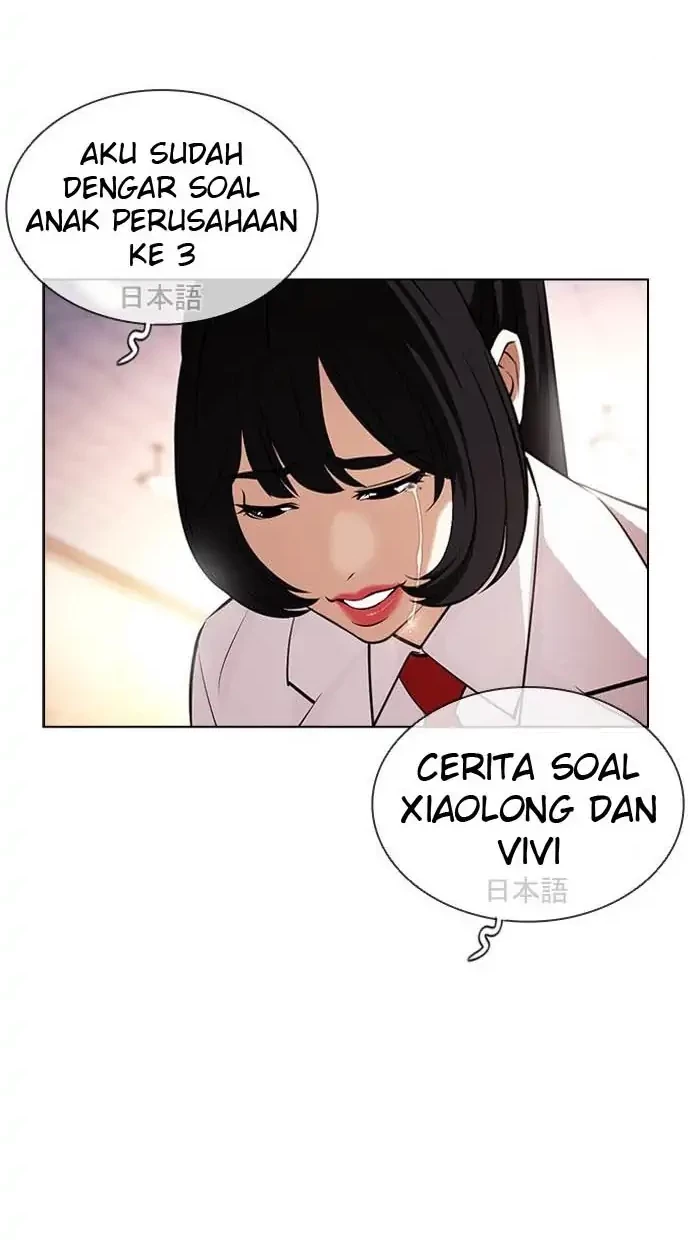 Lookism Chapter 391 Gambar 94