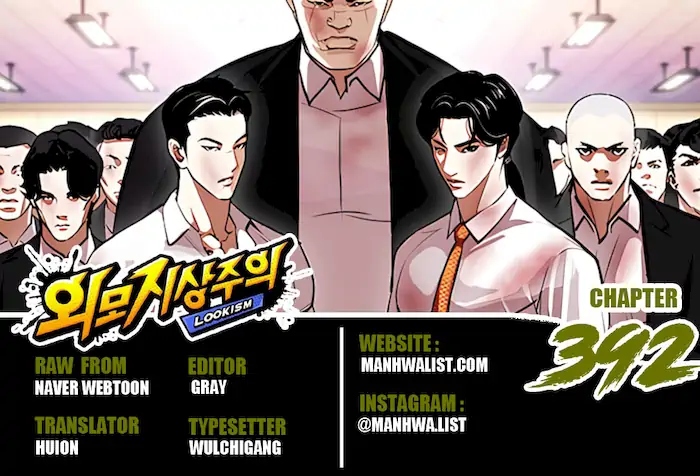 Baca Komik Lookism Chapter 392 Gambar 1