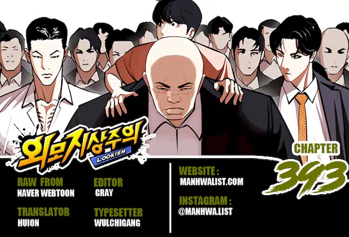 Baca Komik Lookism Chapter 393 Gambar 1