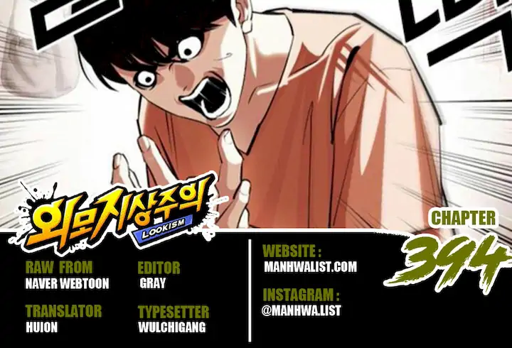Baca Komik Lookism Chapter 394 Gambar 1