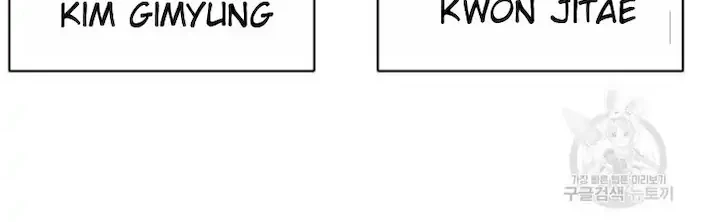 Lookism Chapter 394 Gambar 26