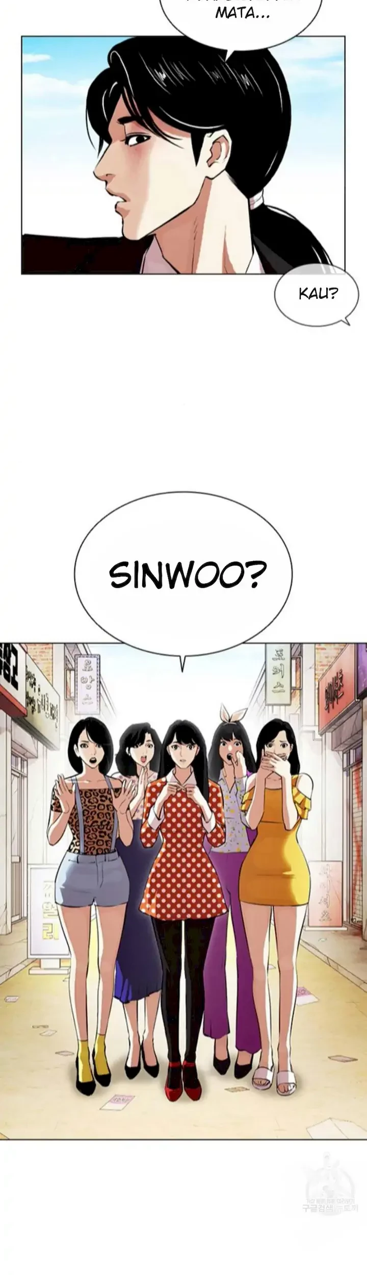 Lookism Chapter 394 Gambar 31