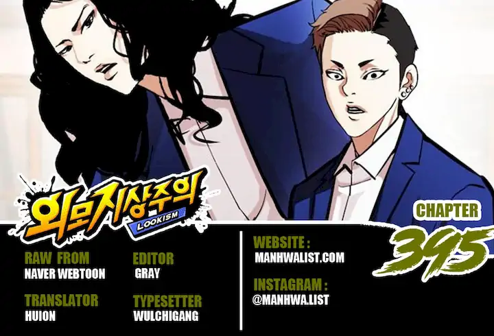 Baca Komik Lookism Chapter 395 Gambar 1