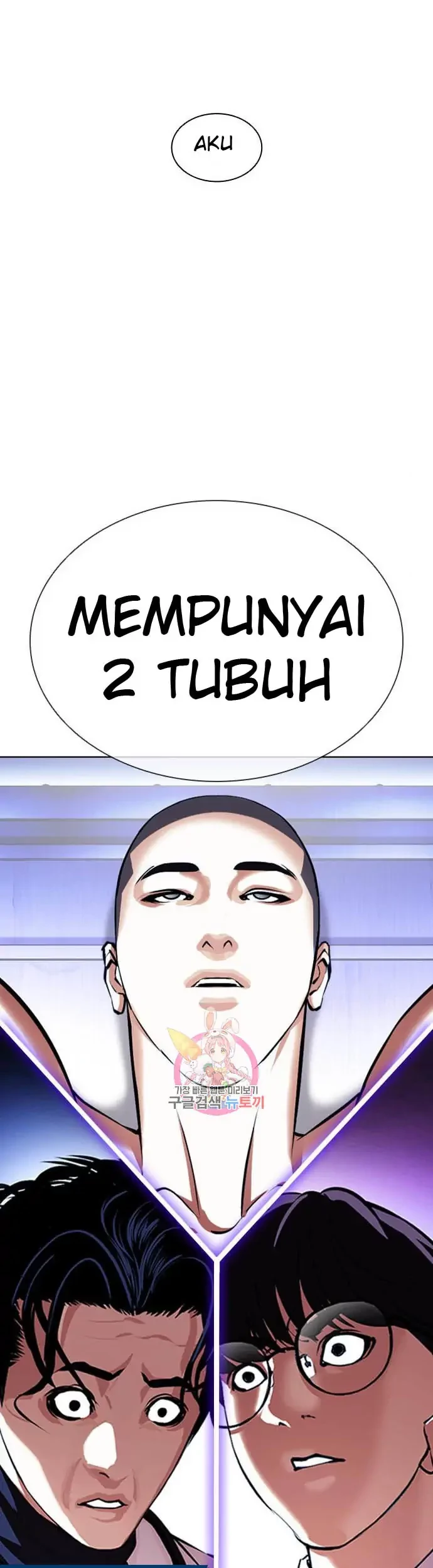 Lookism Chapter 395 Gambar 75