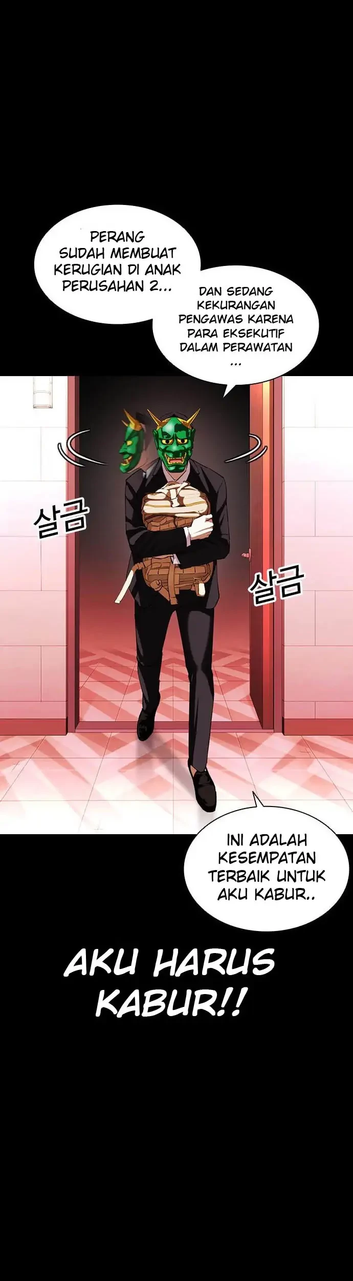 Lookism Chapter 395 Gambar 14