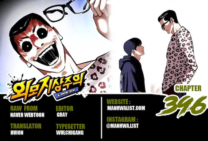 Baca Komik Lookism Chapter 396 Gambar 1