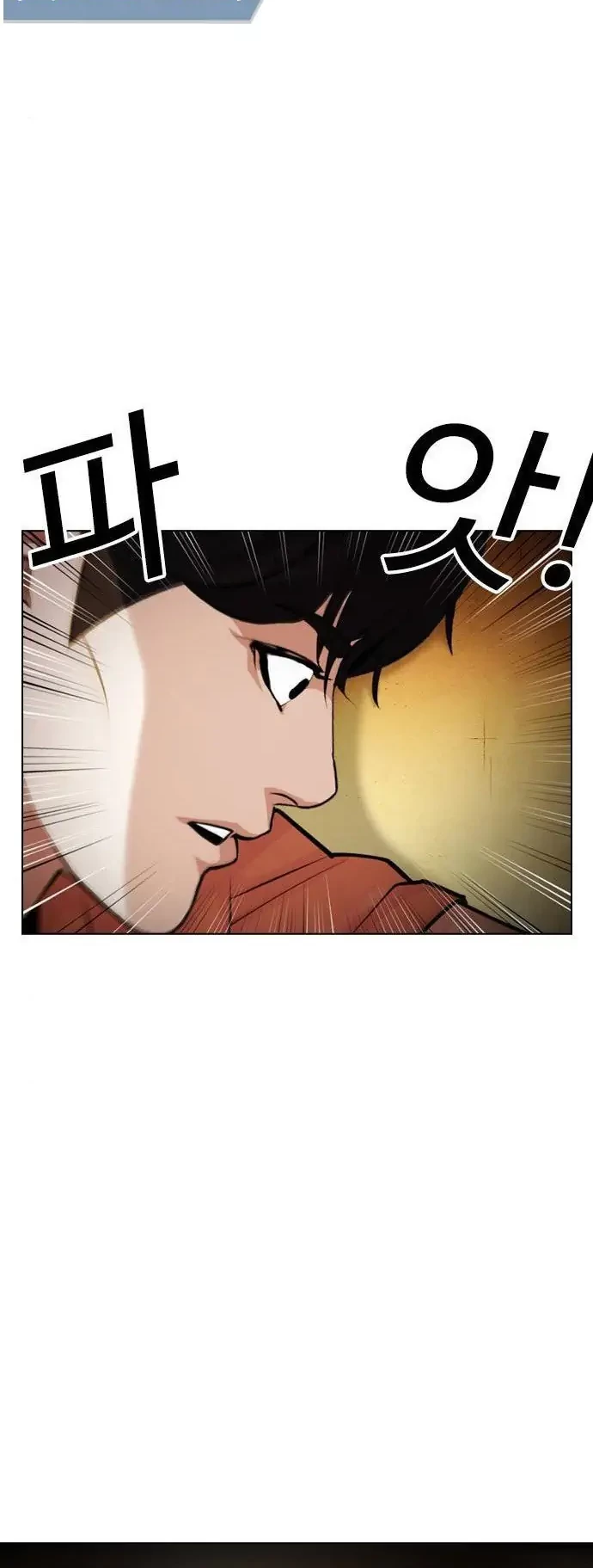 Lookism Chapter 396 Gambar 20