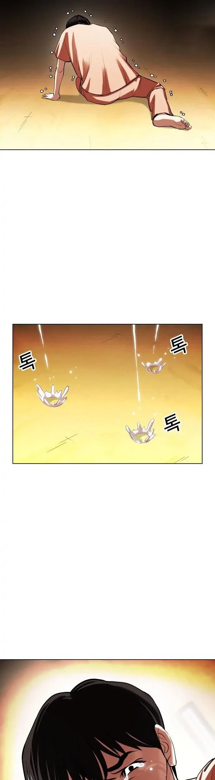 Lookism Chapter 396 Gambar 21