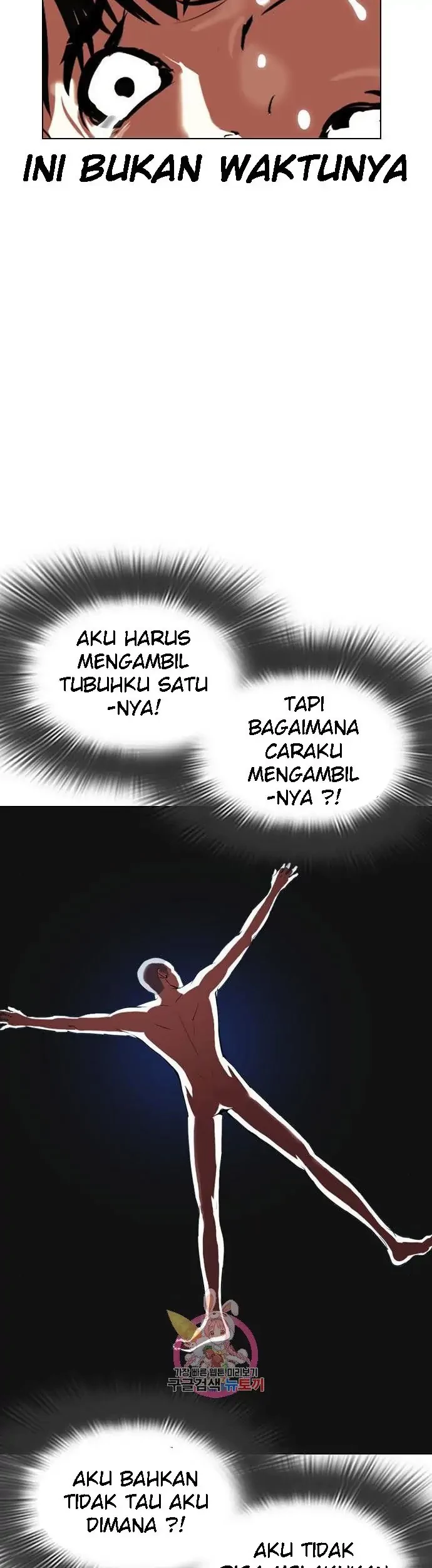 Lookism Chapter 396 Gambar 23