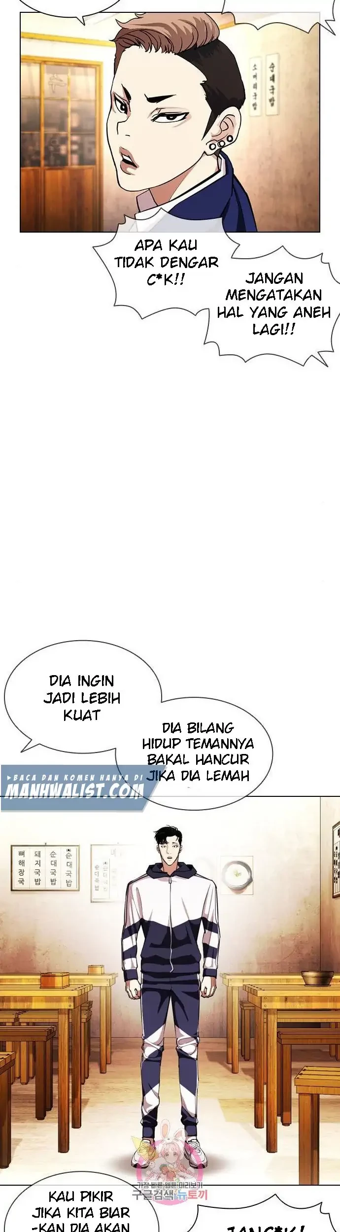Lookism Chapter 396 Gambar 47