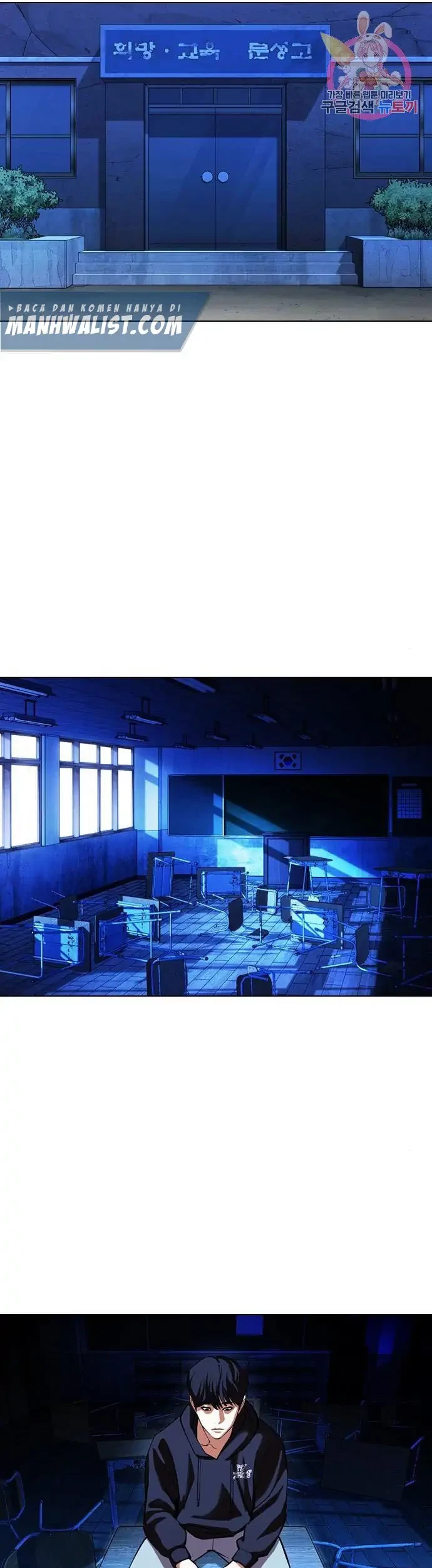 Lookism Chapter 396 Gambar 63