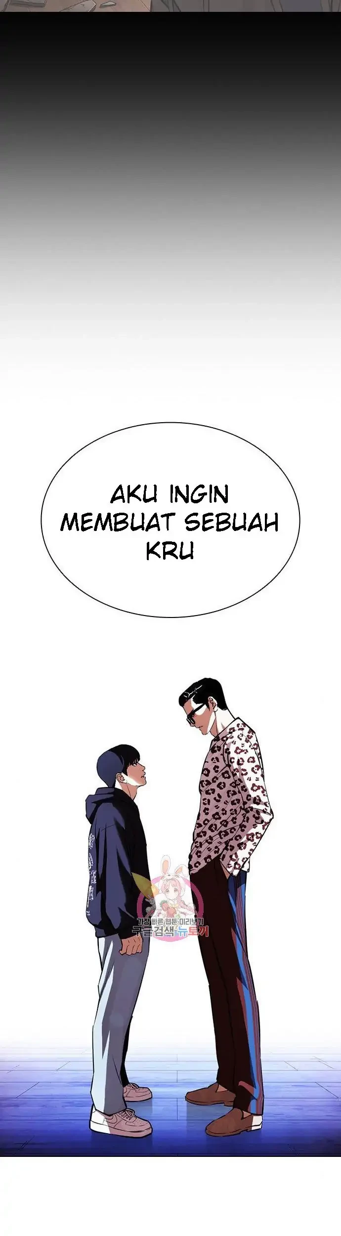 Lookism Chapter 396 Gambar 77