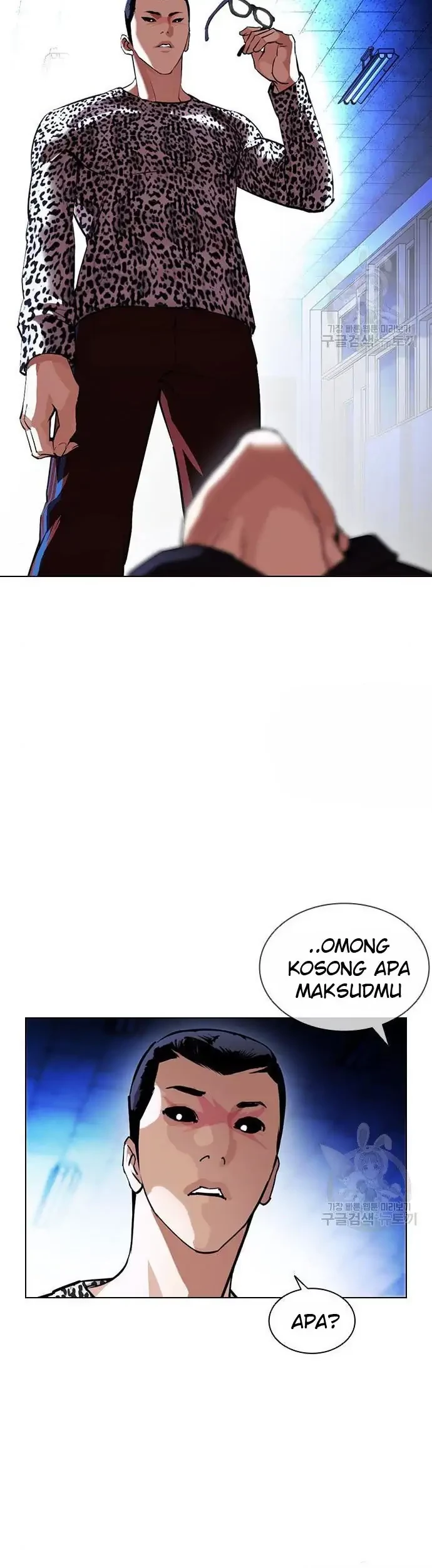 Lookism Chapter 397 Gambar 25