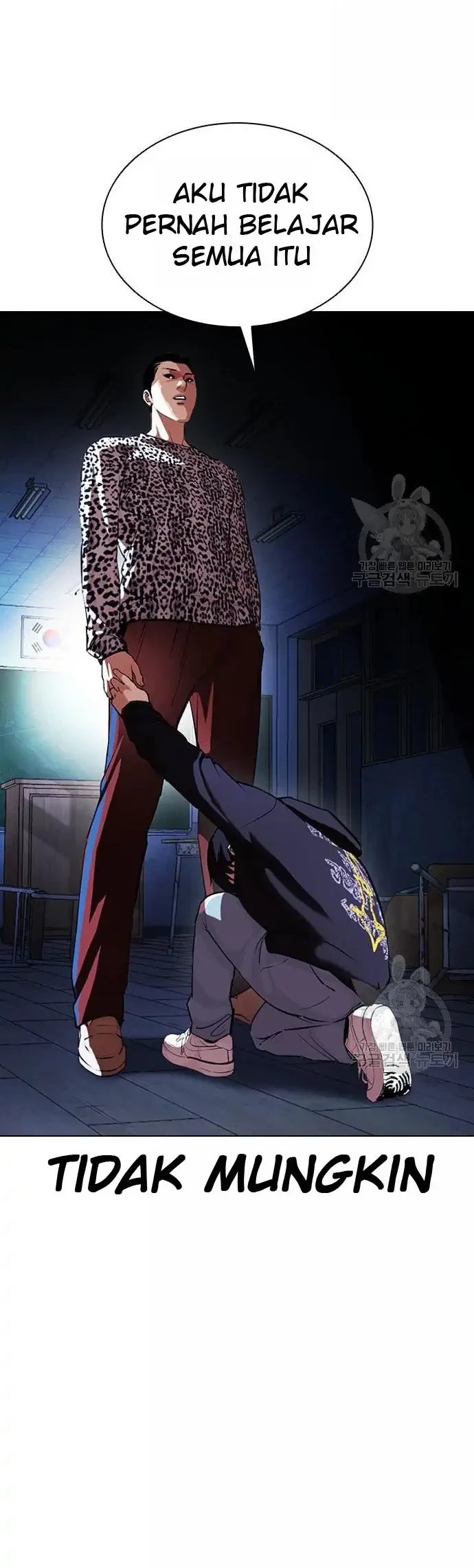 Lookism Chapter 397 Gambar 26