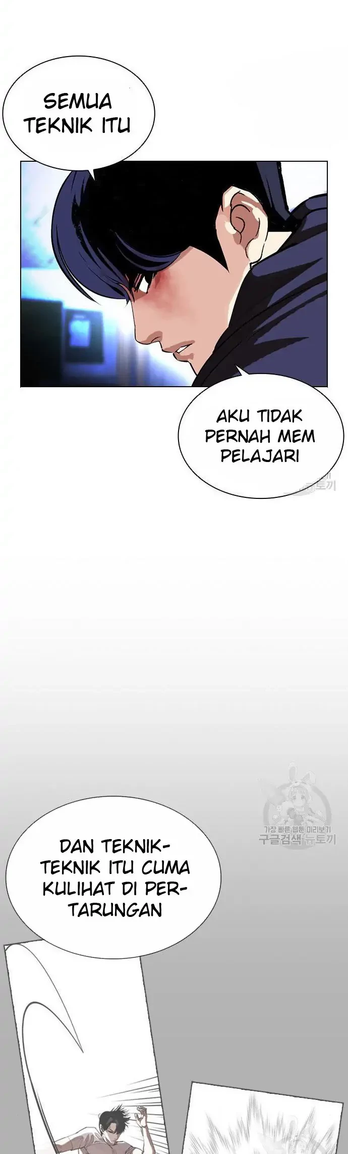 Lookism Chapter 397 Gambar 28
