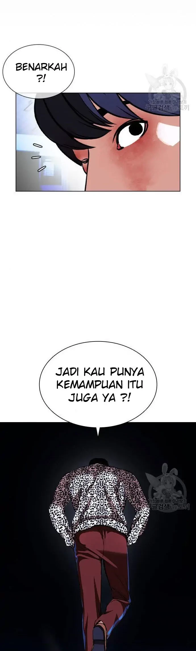Lookism Chapter 397 Gambar 30
