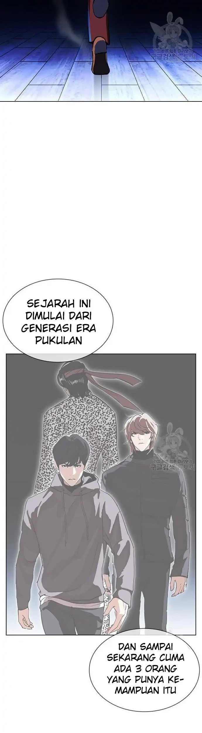 Lookism Chapter 397 Gambar 31