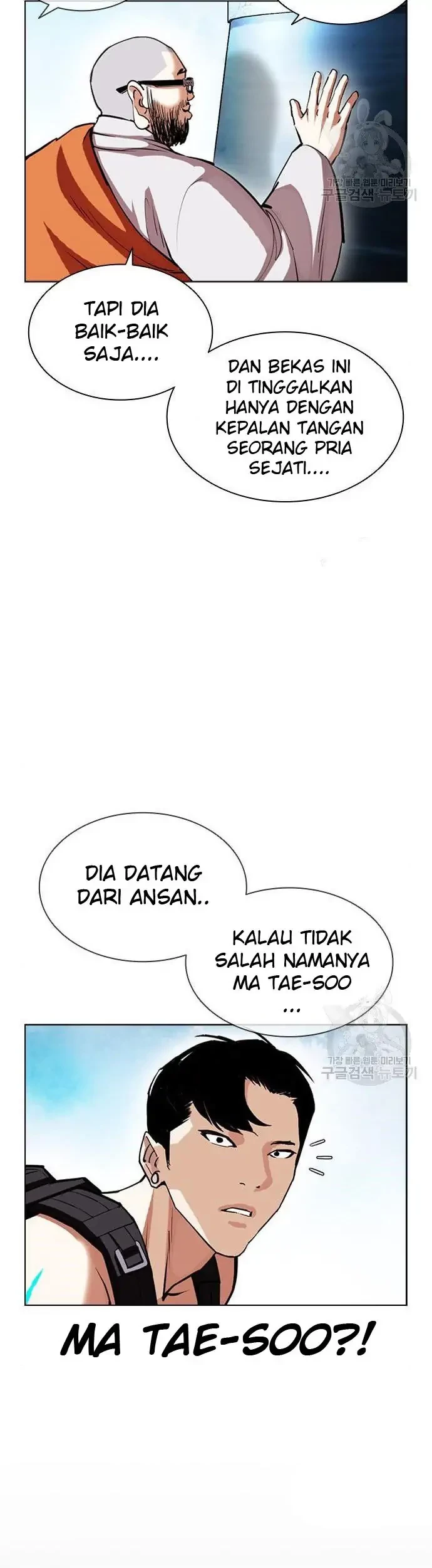 Lookism Chapter 397 Gambar 45