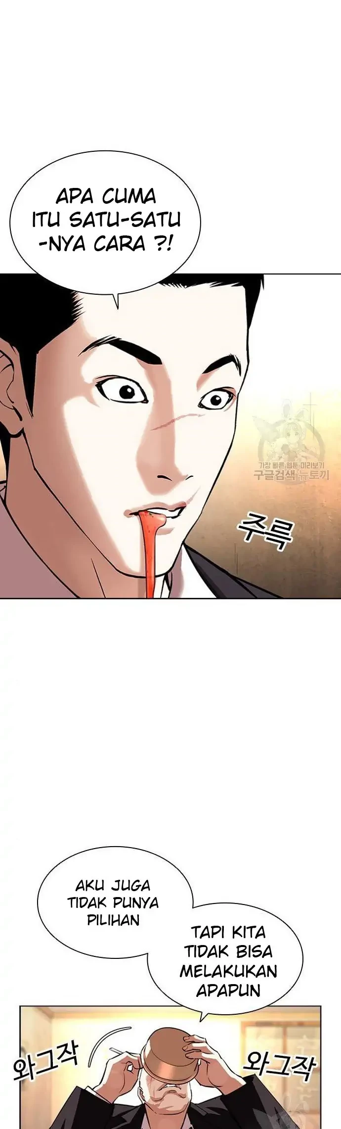 Lookism Chapter 397 Gambar 64