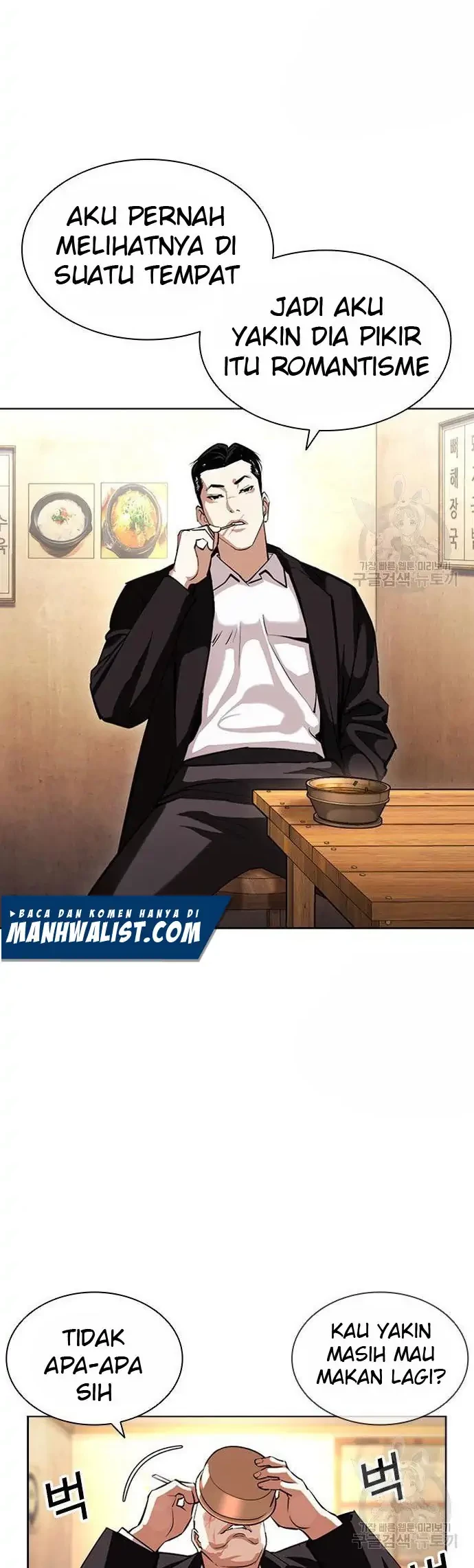 Lookism Chapter 397 Gambar 74