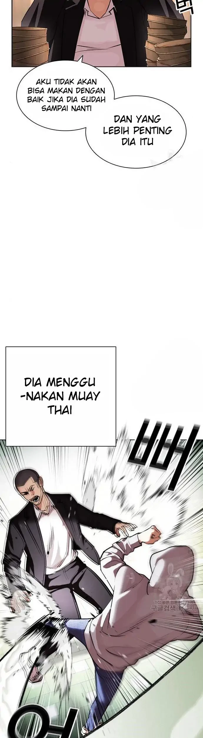 Lookism Chapter 397 Gambar 75