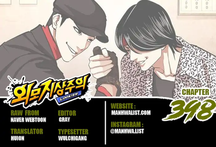 Baca Komik Lookism Chapter 398 Gambar 1