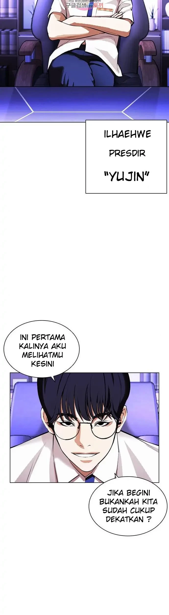 Lookism Chapter 398 Gambar 72