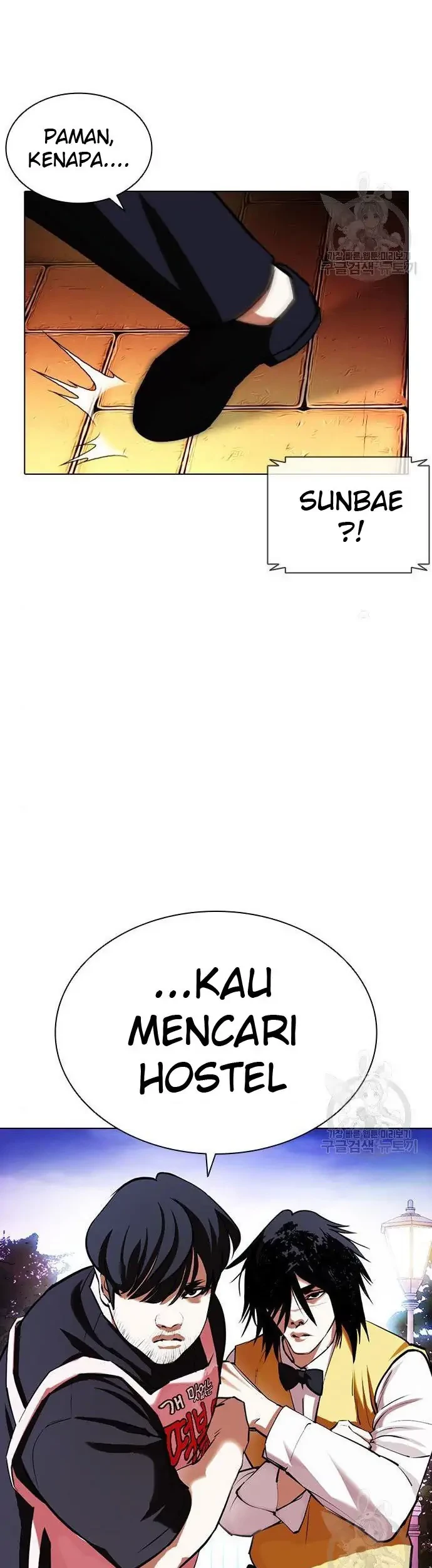 Lookism Chapter 399 Gambar 19