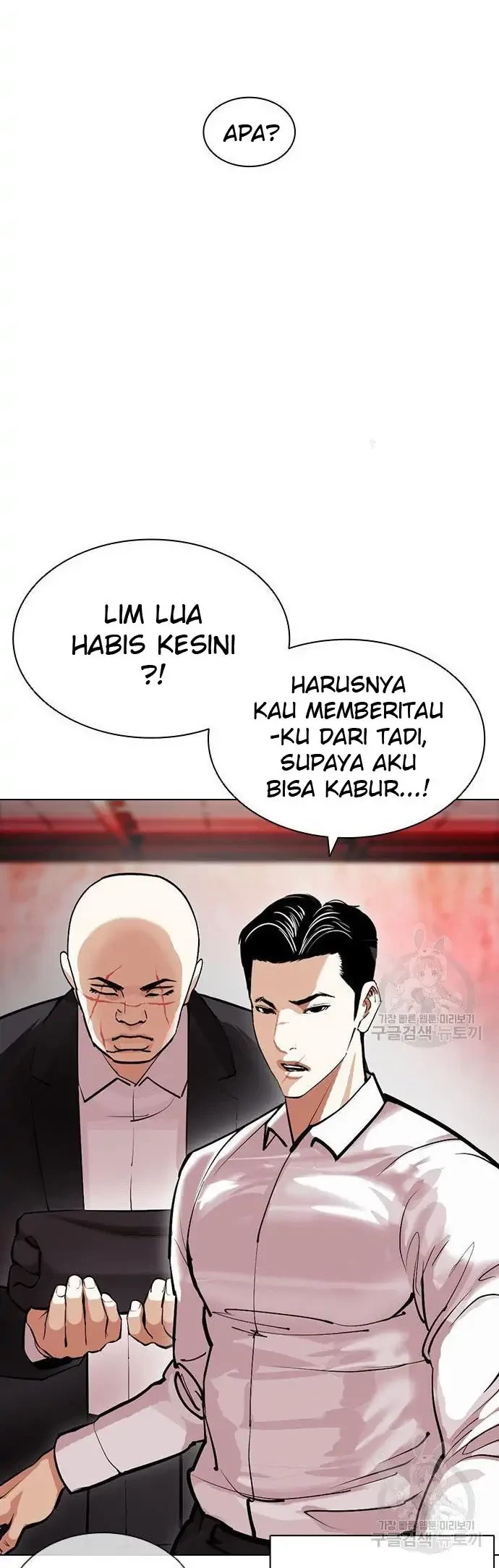 Lookism Chapter 399 Gambar 26