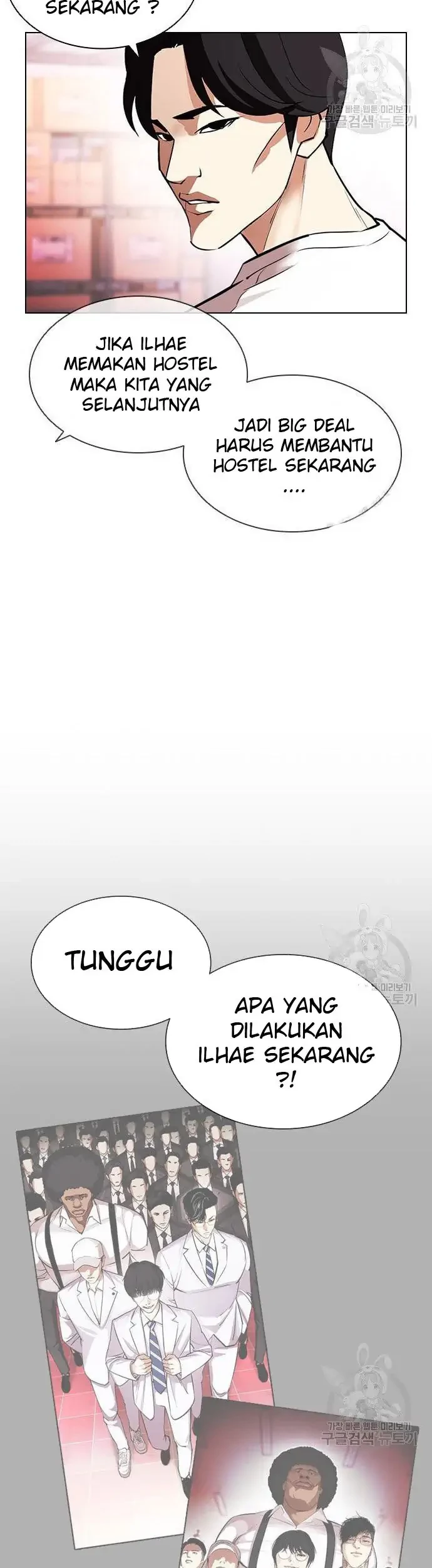 Lookism Chapter 399 Gambar 31