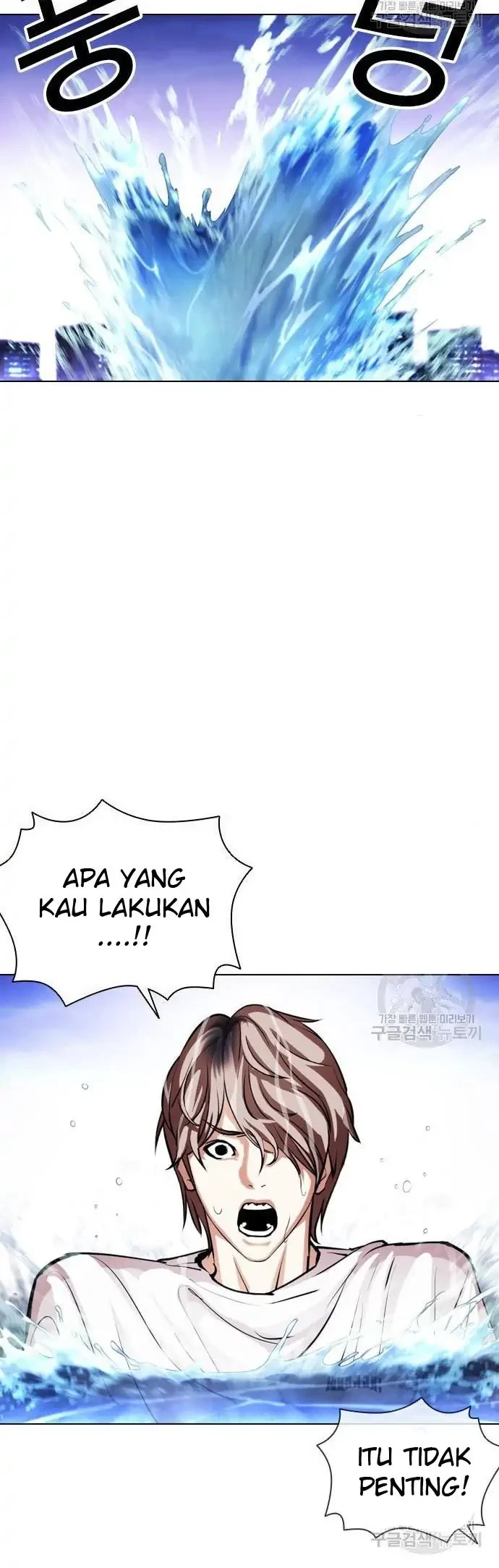 Lookism Chapter 399 Gambar 44